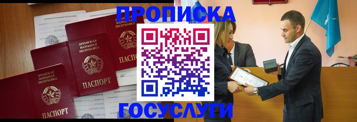 найти адрес прописки в Самаре