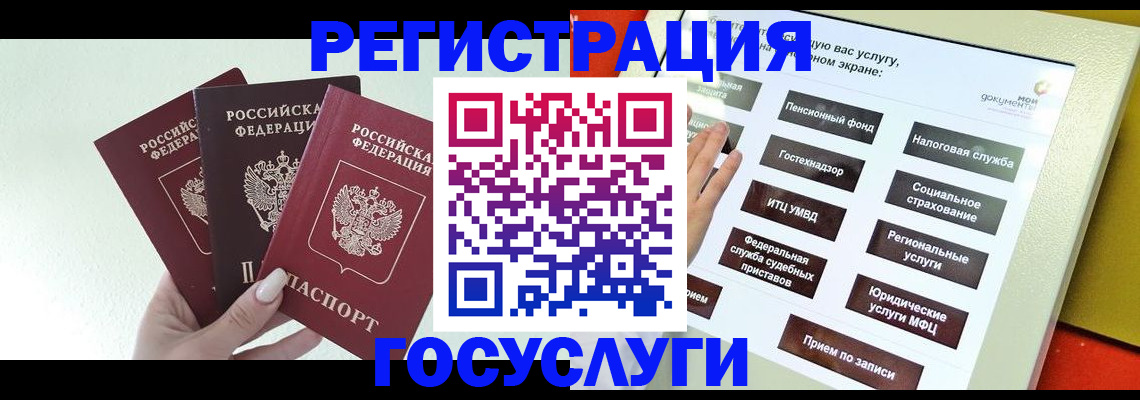 регистрация для школы в Самаре