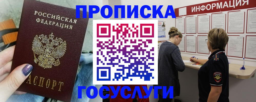 регистрация в Самаре