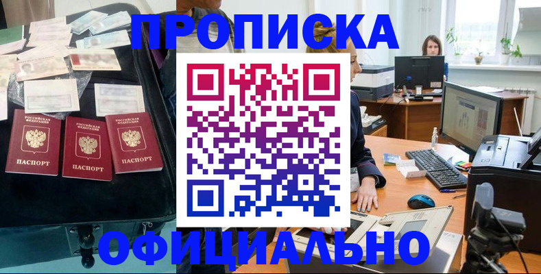 регистрация в Самаре