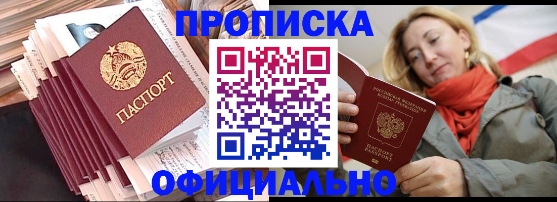 найти адрес прописки в Самаре